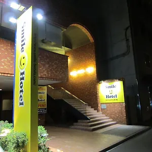 ホテル スマイルホテル苫小牧 **