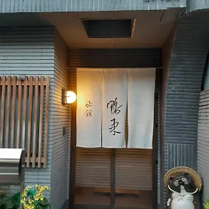 Ryokan Ohto, Kyoto