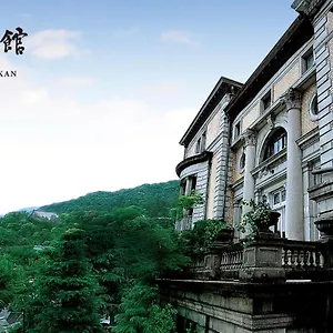 ホテル長楽館 ***** 京都市