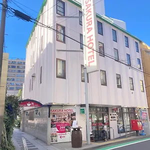 ホテル サクラホテル幡ヶ谷 ***