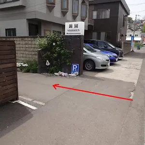 小樽锦園 住宿加早餐酒店
