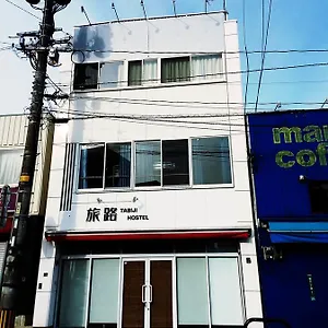  호스텔 Fukuoka Tabiji & 일본