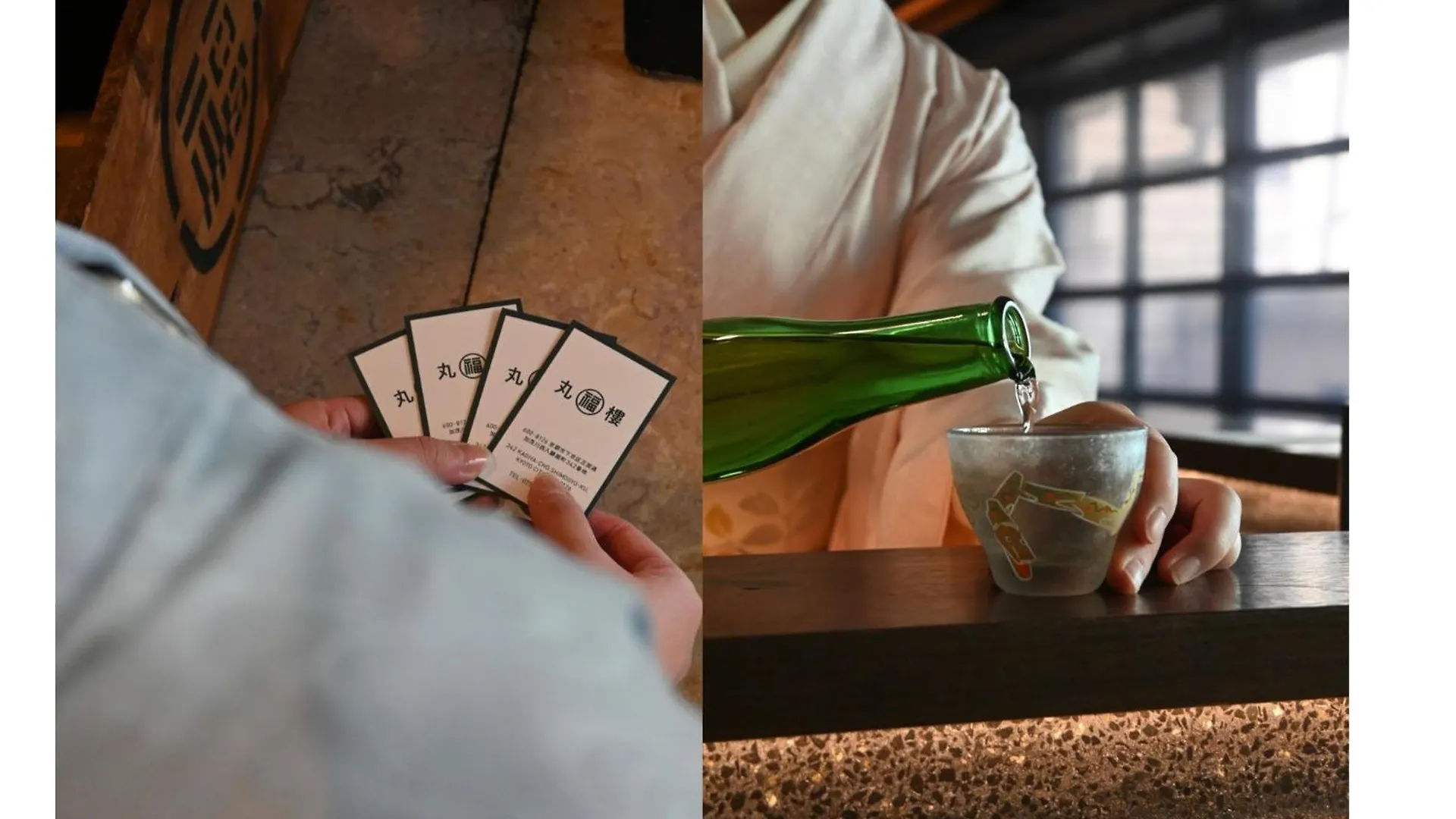 Marufukuro 호텔 교토